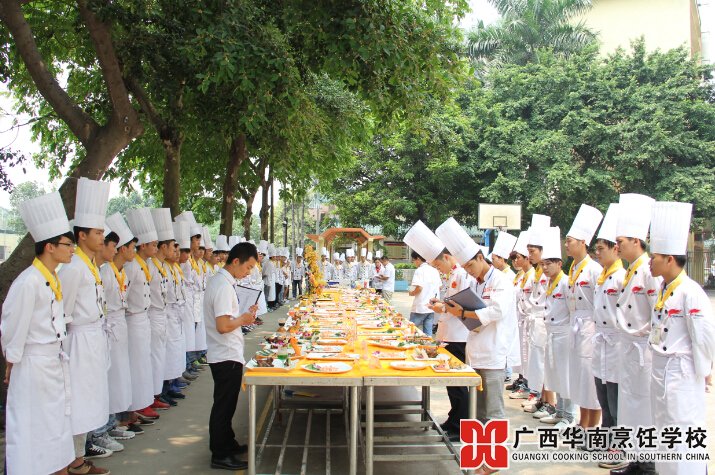 广西华南烹饪学校