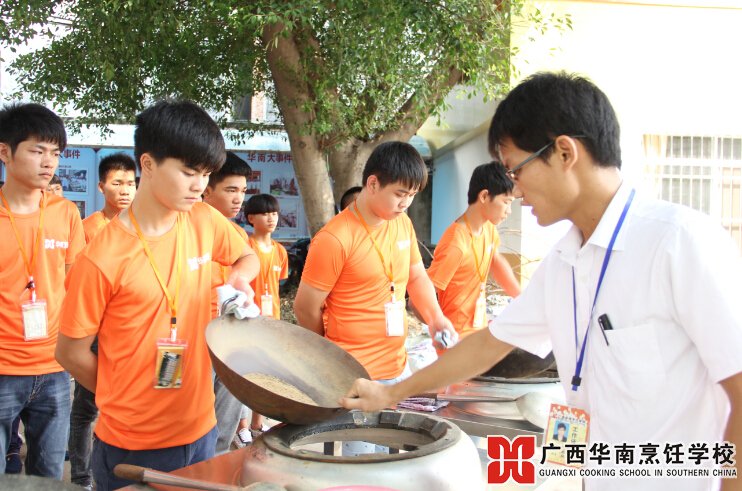 广西华南烹饪学校