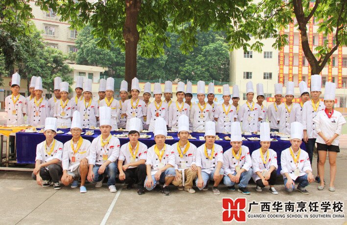 广西华南烹饪学校