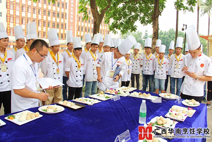 广西华南烹饪学校