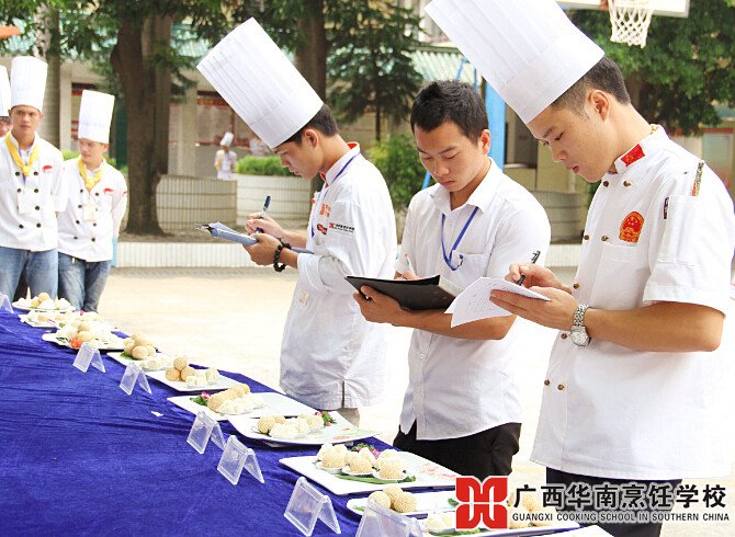 广西华南烹饪学校