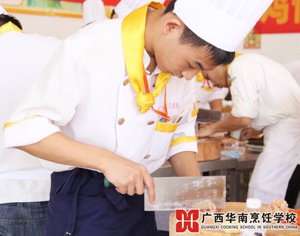 广西华南烹饪学校