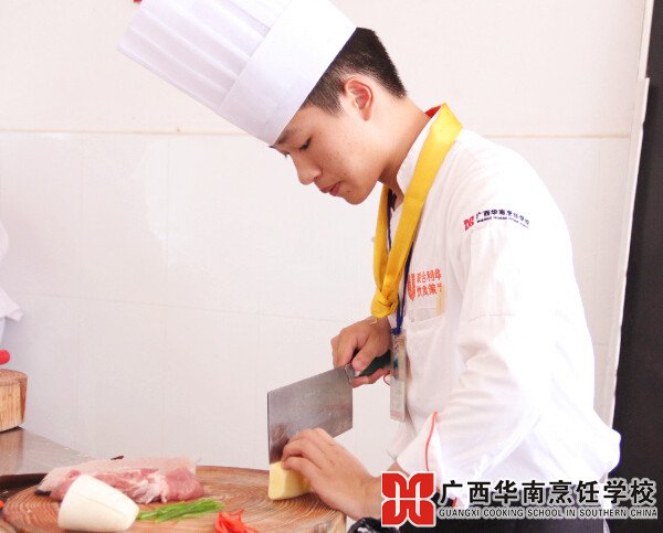 广西华南烹饪学校