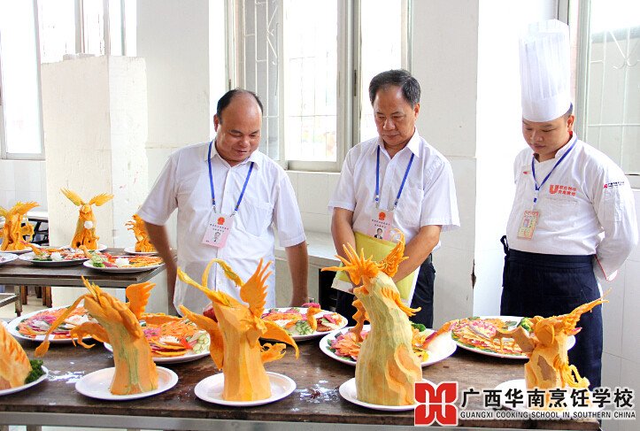 广西华南烹饪学校