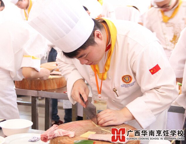 广西华南烹饪学校