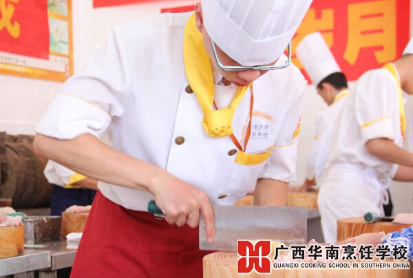 广西华南烹饪学校