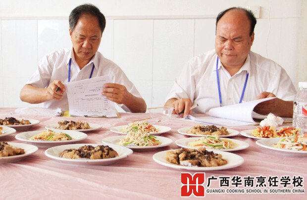 广西华南烹饪学校