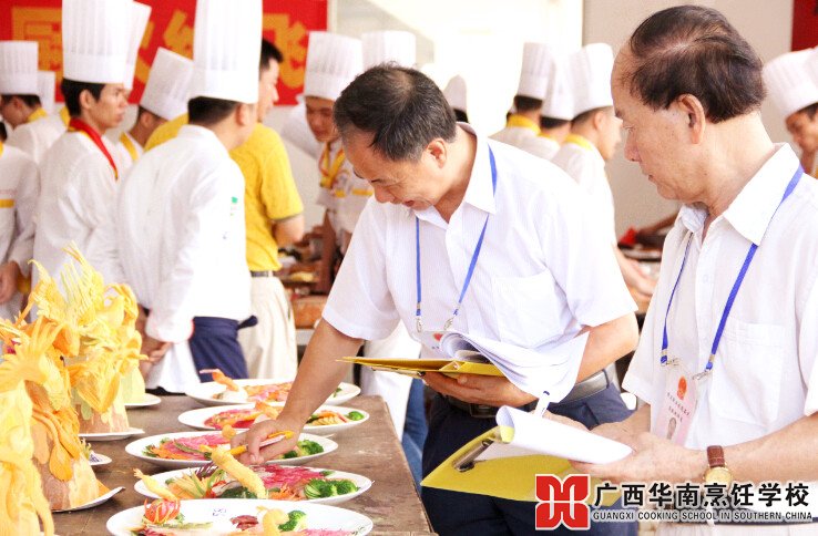 广西华南烹饪学校