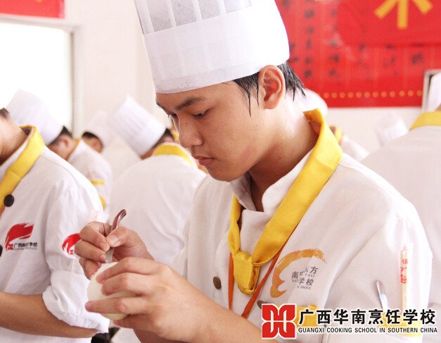 广西华南烹饪学校