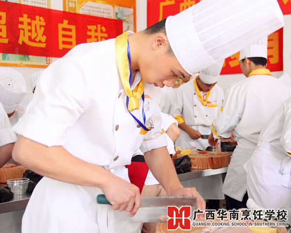 广西华南烹饪学校