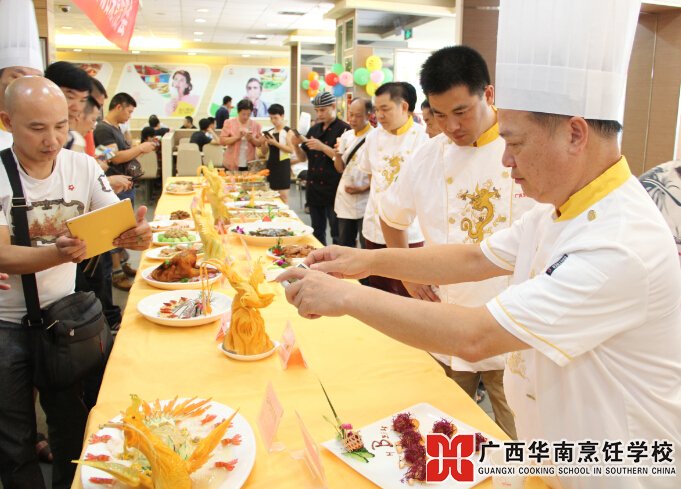 广西华南烹饪学校