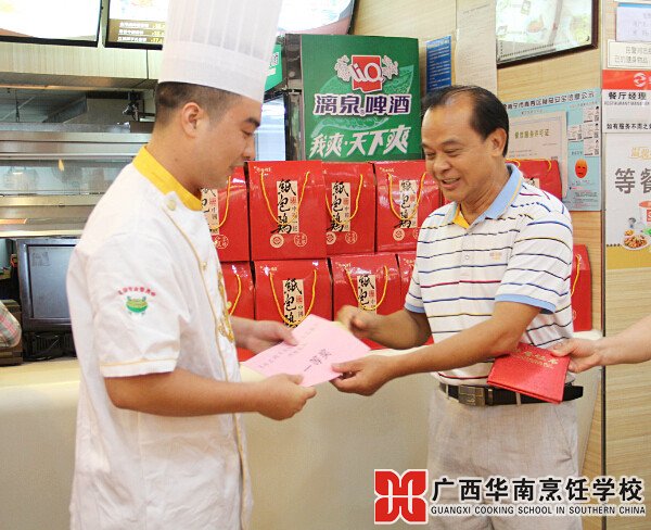 广西华南烹饪学校