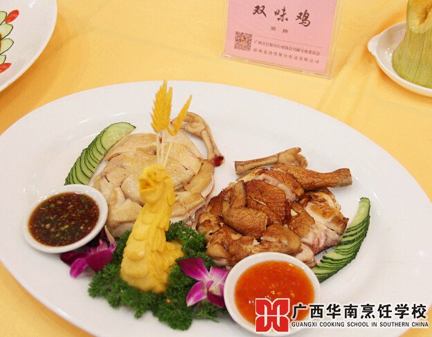 广西华南烹饪学校