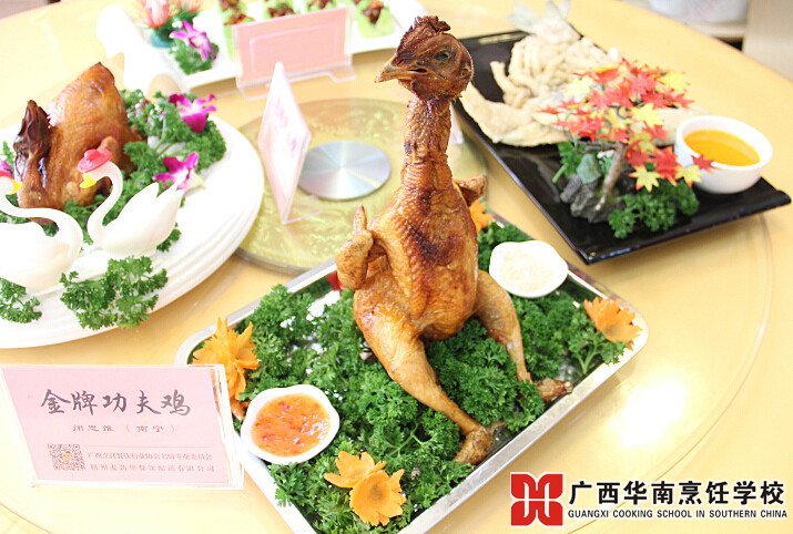 广西华南烹饪学校