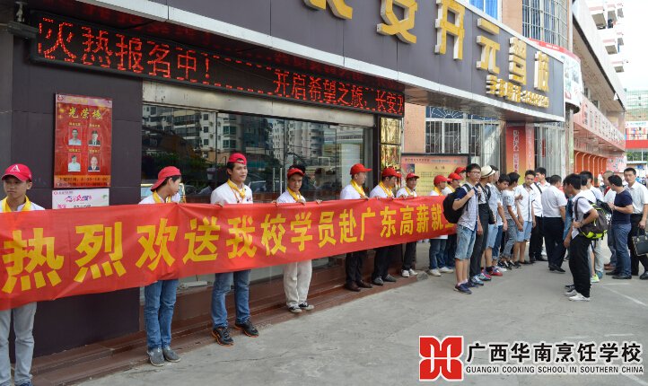 �����������ѧУ