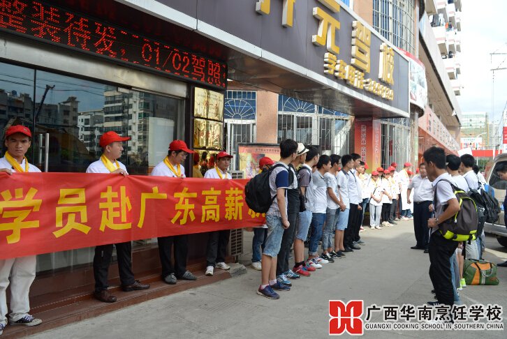 �����������ѧУ