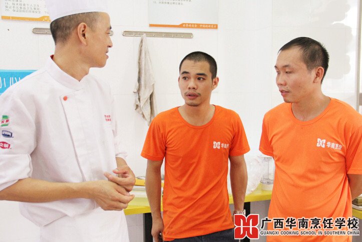 广西华南烹饪学校