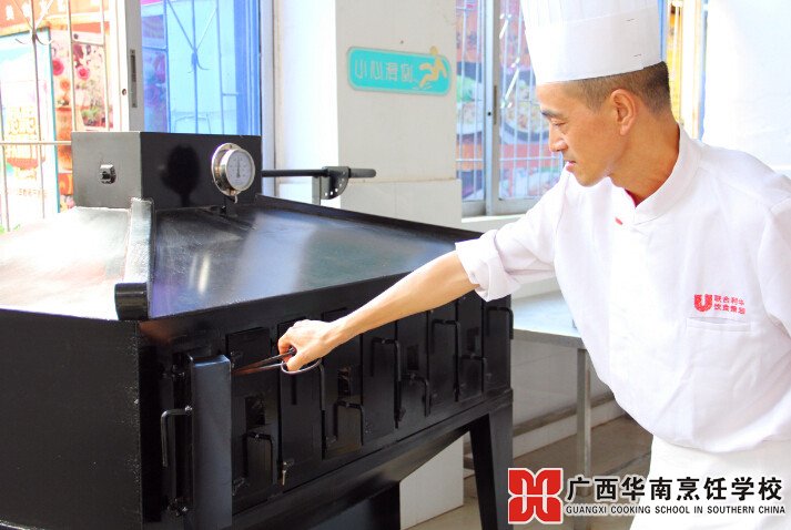 广西华南烹饪学校