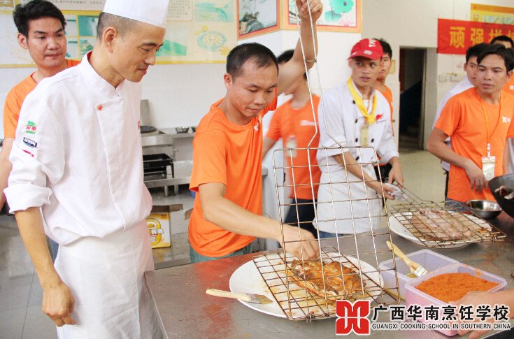 广西华南烹饪学校