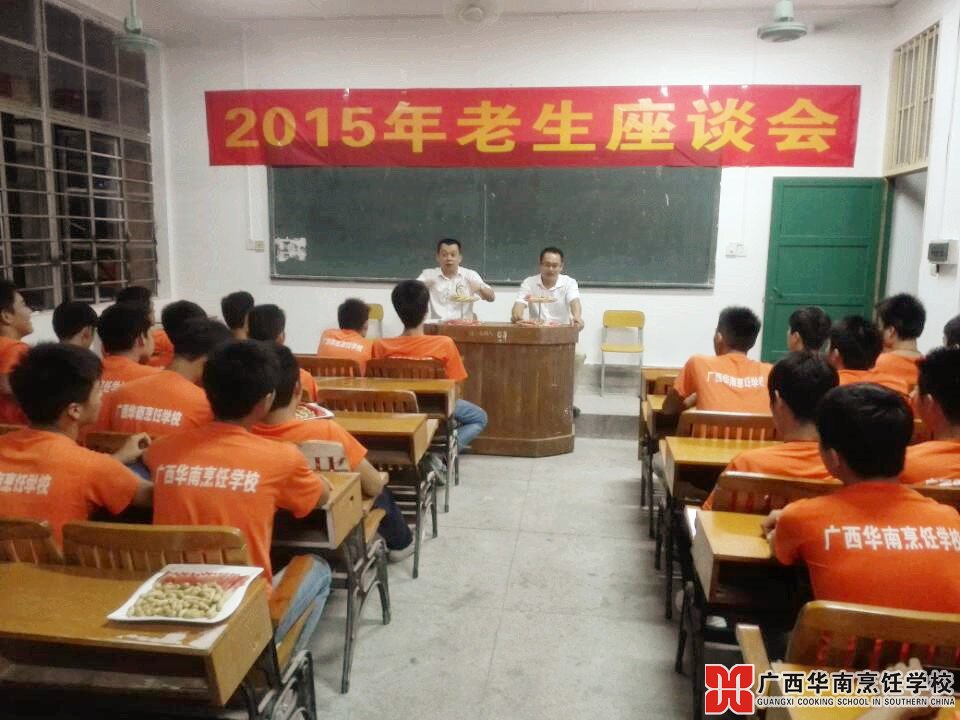 �����������ѧУ