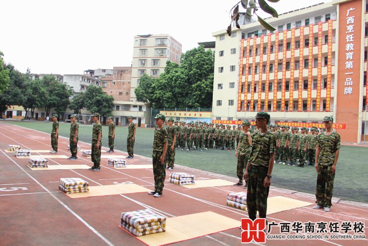 �����������ѧУ