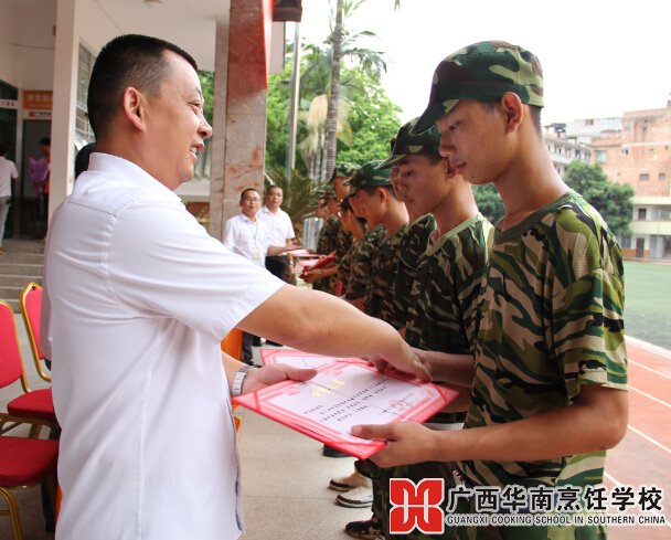 �����������ѧУ