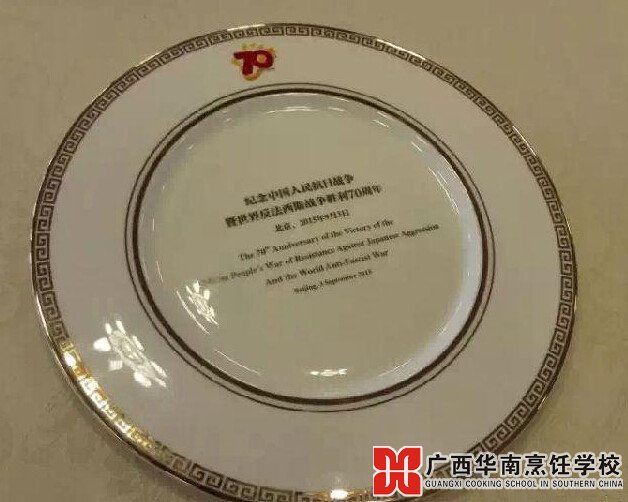 �����������ѧУ