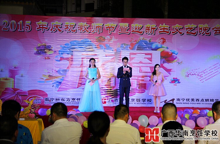 �����������ѧУ