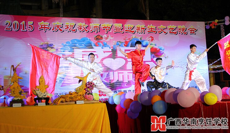 �����������ѧУ