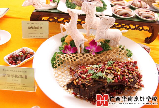 �����������ѧУ