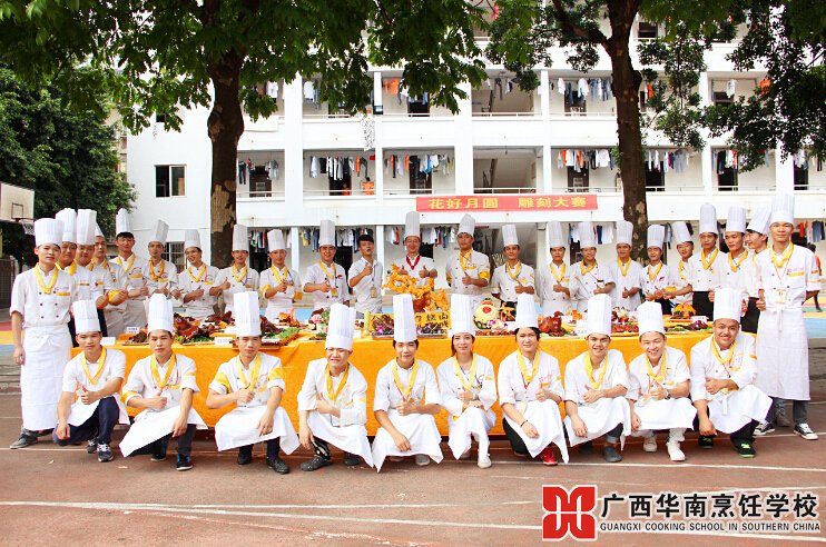 广西华南烹饪学校