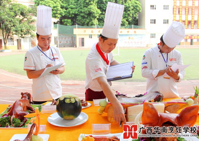 广西华南烹饪学校