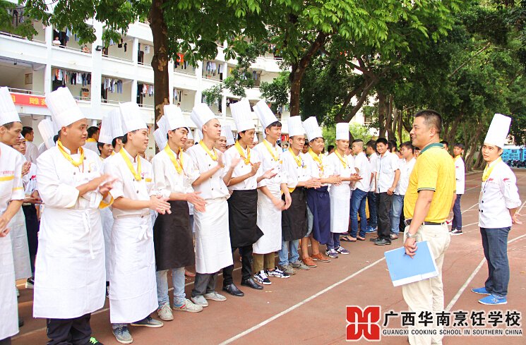 广西华南烹饪学校