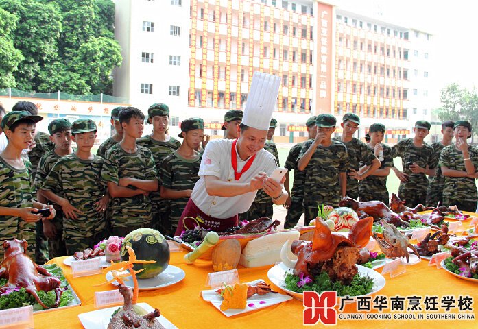 广西华南烹饪学校