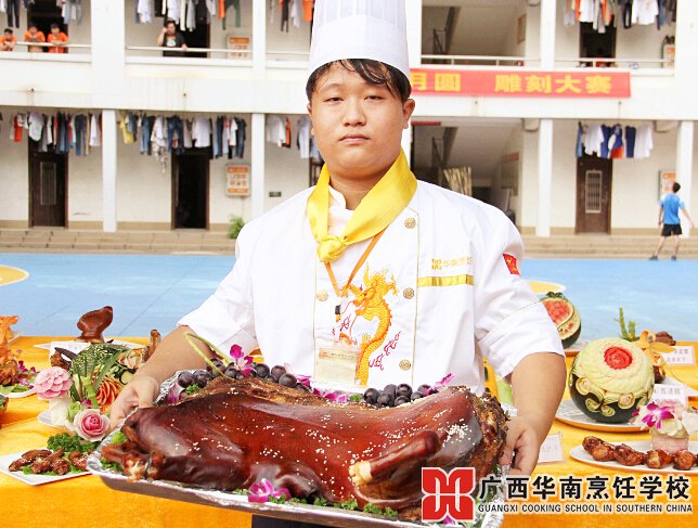广西华南烹饪学校