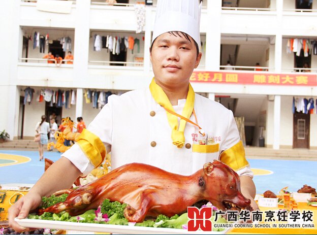 广西华南烹饪学校