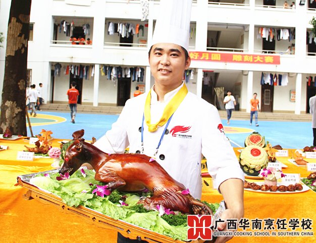 广西华南烹饪学校