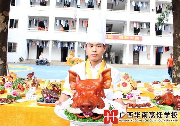 广西华南烹饪学校