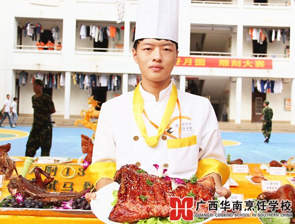 广西华南烹饪学校