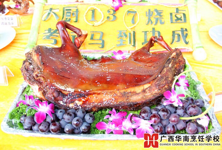 广西华南烹饪学校