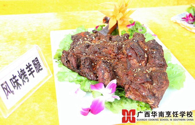 广西华南烹饪学校