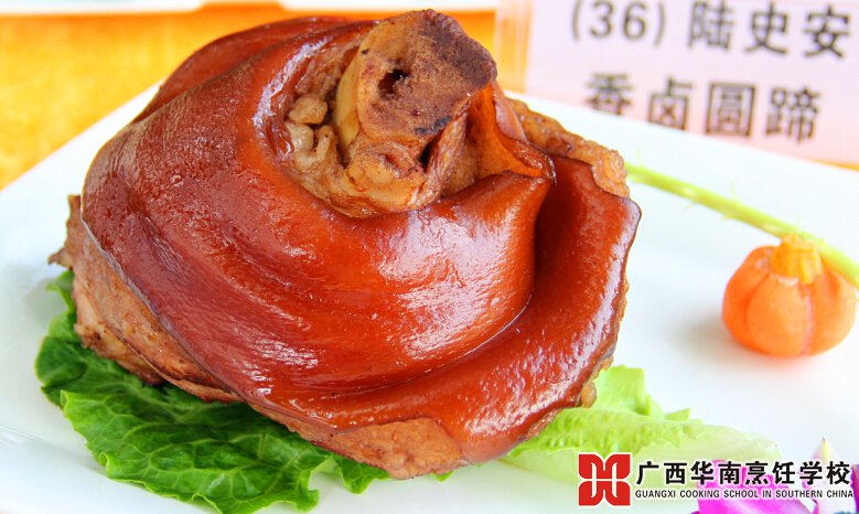 广西华南烹饪学校