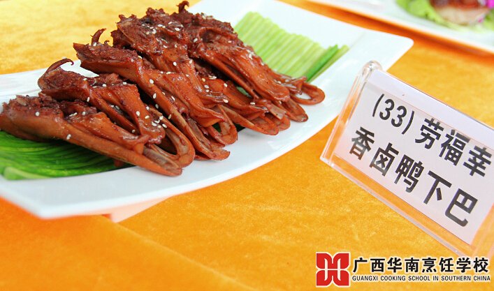 广西华南烹饪学校