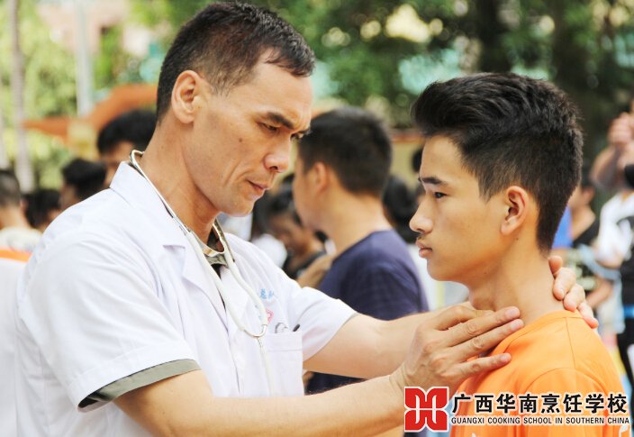 广西华南烹饪学校