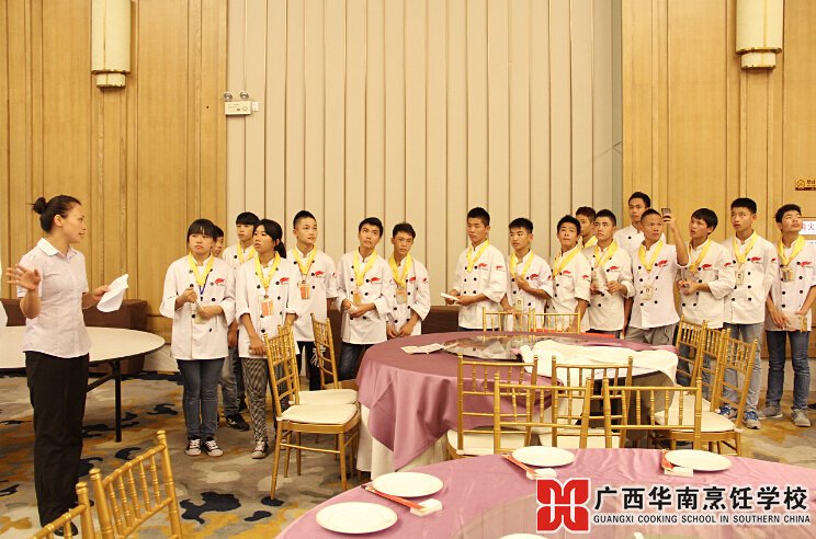 广西华南烹饪学校