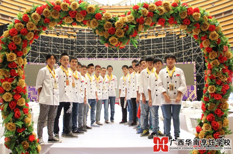 广西华南烹饪学校