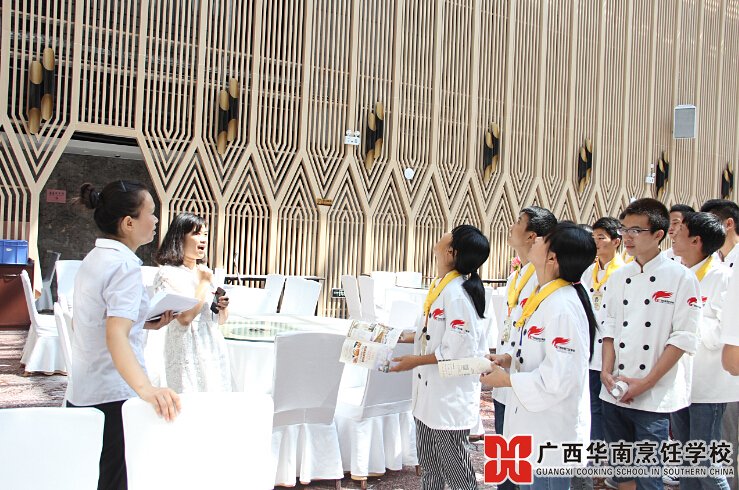 广西华南烹饪学校
