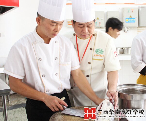 广西华南烹饪学校