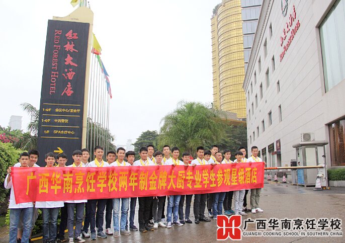 �����������ѧУ