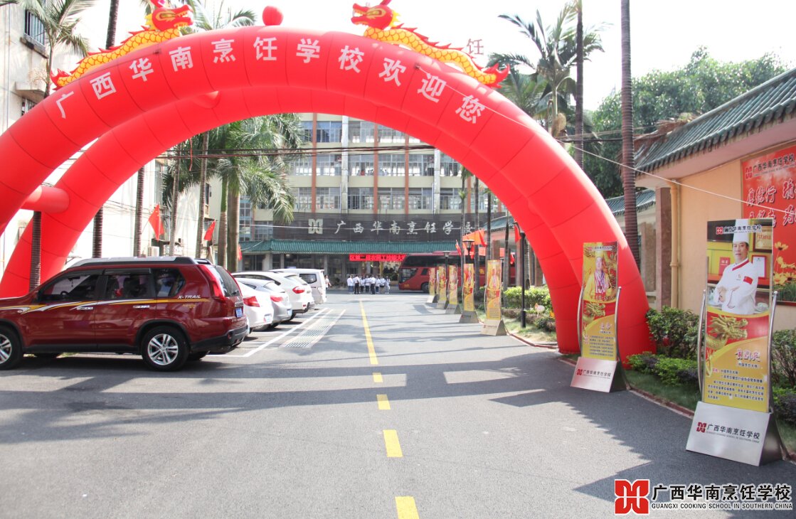 �����������ѧУ